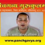 Haryana Vinod kumar