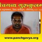 Karnatak Prabhu