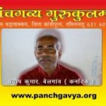 Karnatak Pradeep kumar