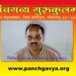 Maharastra Milind Bhaskar