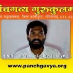 Maharastra Nagchand