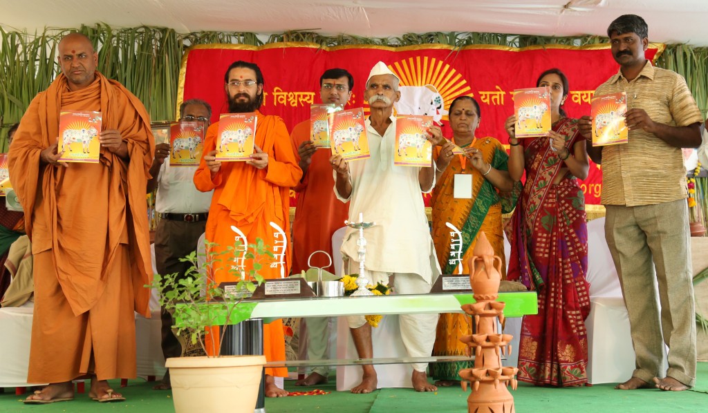 “गव्यसिद्ध” प्रथम पंचगव्य मेडिकल बुलेटिन का विमोचन करते हुए अतिथि संत गण. बायीं ओर से श्री अदृश्य काड सिद्धेश्वर महाराज, श्री विशुद्धानंद महाराज, श्री शम्भाजी राव भिड़े गुरूजी, गव्यसिद्धाचारी डॉ. संगीत, गव्यसिद्ध अश्विनी पाटिल एवं गव्यसिद्ध सुहाष पाटिल, दूसरी पंक्ति में डॉ. जी मणि एवं सनातन प्रभात के उपसंपादक आनंद जाखोटिया.